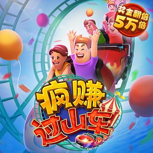 澳门威斯尼斯8883