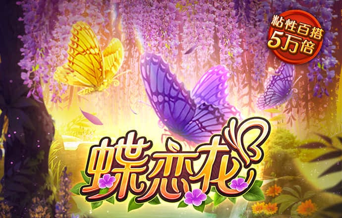 c7电子娱乐下载